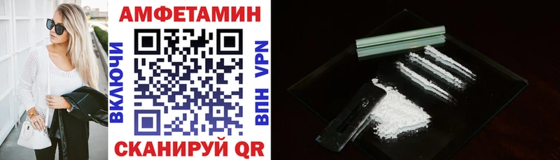 АМФЕТАМИН Розовый  blacksprut ссылка  Мытищи 
