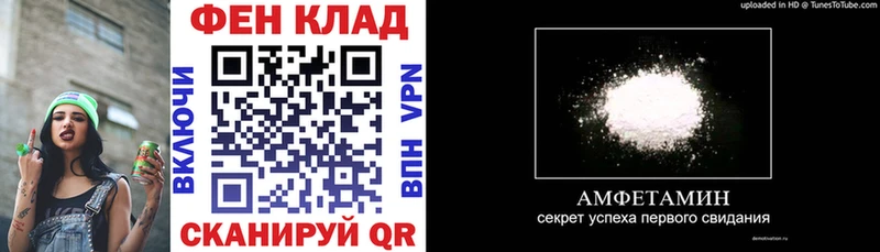АМФ 98% Мытищи