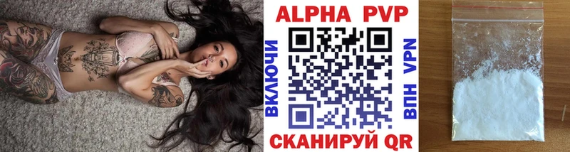 Alpha PVP СК КРИС  Мытищи 