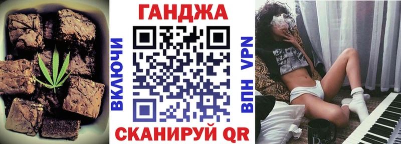 Cannafood марихуана  сколько стоит  Мытищи 