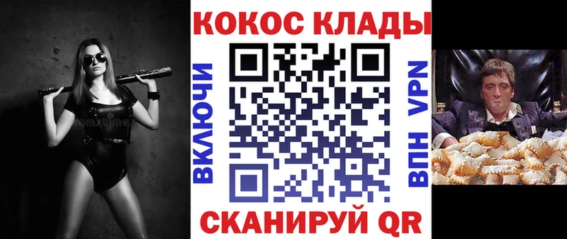 Cocaine 98%  Мытищи 
