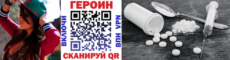 как найти   Мытищи  MEGA маркетплейс  Героин афганец 