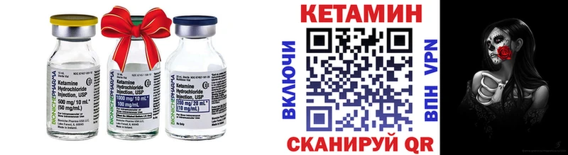 закладка  Мытищи  mega ссылка  КЕТАМИН ketamine 