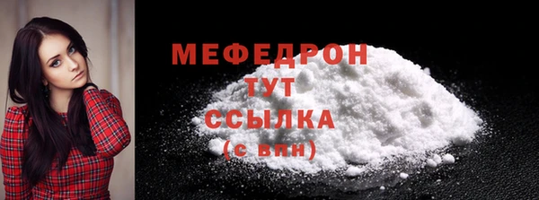 меф Богородицк