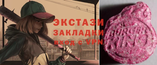 меф Богородицк