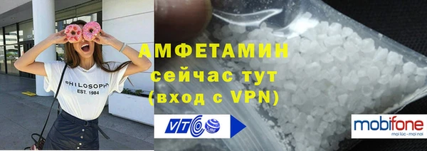 меф Богородицк