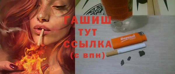 мяу мяу кристалл Бугульма