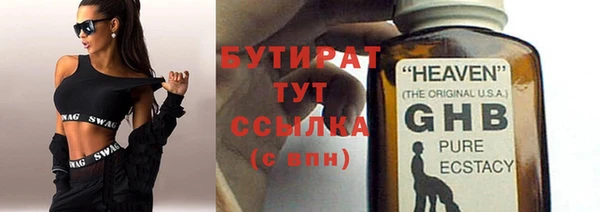 МДМА Богданович