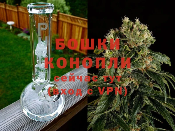 мяу мяу кристалл Бугульма
