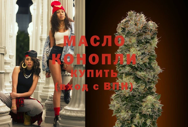 мяу мяу кристалл Бугульма