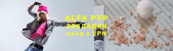 мяу мяу кристалл Бугульма