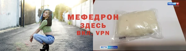 меф VHQ Богородск