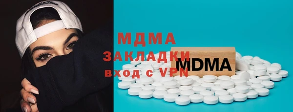 МДМА Богданович