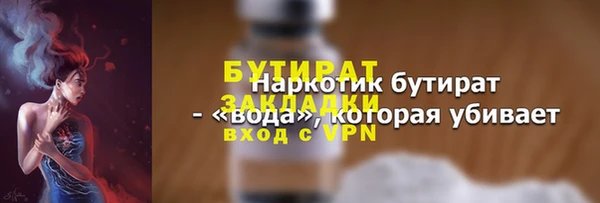 меф Богородицк