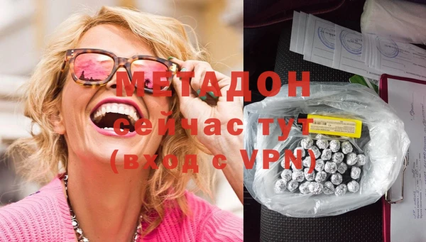 мяу мяу кристалл Бугульма