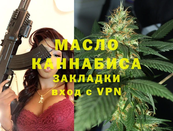 меф VHQ Богородск