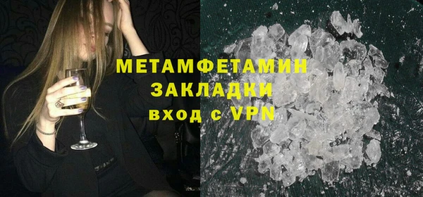 меф VHQ Богородск