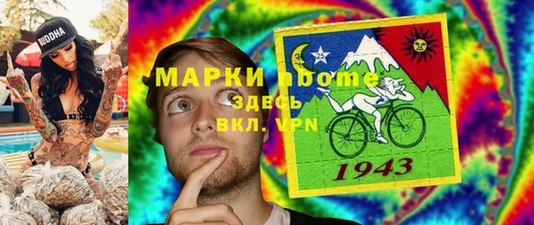 МДМА Богданович