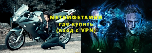 мяу мяу кристалл Бугульма