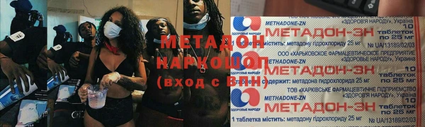 меф VHQ Богородск