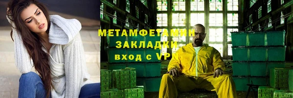 ГАЛЛЮЦИНОГЕННЫЕ ГРИБЫ Бородино
