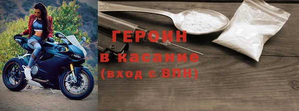 мяу мяу кристалл Бугульма