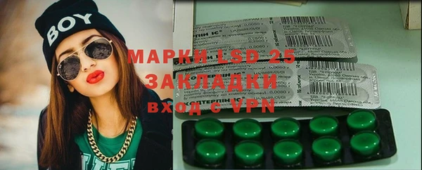 МДМА Богданович