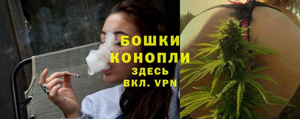 мяу мяу кристалл Бугульма