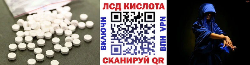 ЛСД экстази ecstasy  Мытищи 