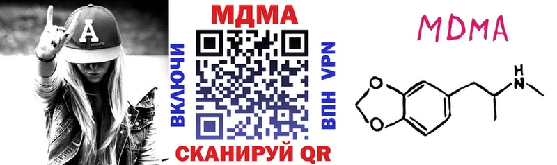 MDMA молли  Мытищи 