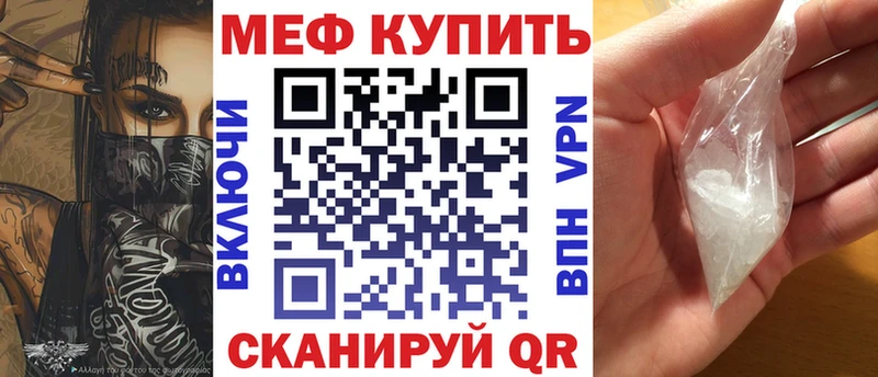 hydra tor  маркетплейс состав  МЕФ кристаллы  Мытищи 