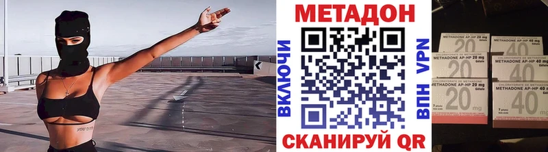 маркетплейс формула  Мытищи  Метадон мёд 