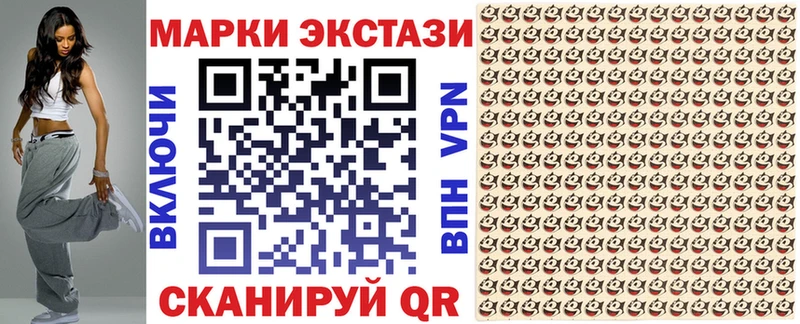 ОМГ ОМГ зеркало  что такое   Мытищи  Марки N-bome 1500мкг 