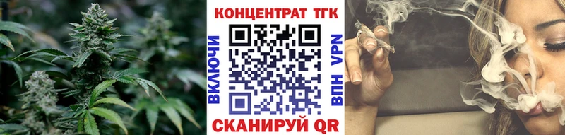 ссылка на мегу ONION  Мытищи  ТГК концентрат  хочу наркоту 