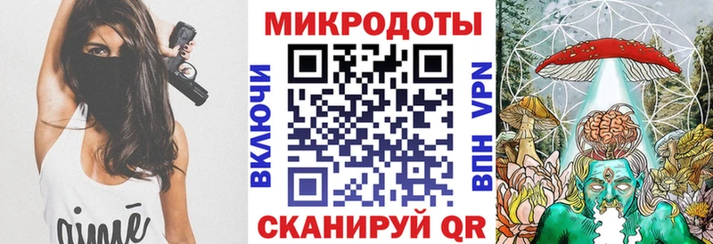 Псилоцибиновые грибы ЛСД Мытищи