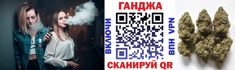 Марихуана сатива  Мытищи 